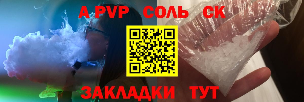 Вязники  А ПВП кристаллы  Alpha-PVP VHQ  Alpha-PVP кристаллы  Вход с VPN 