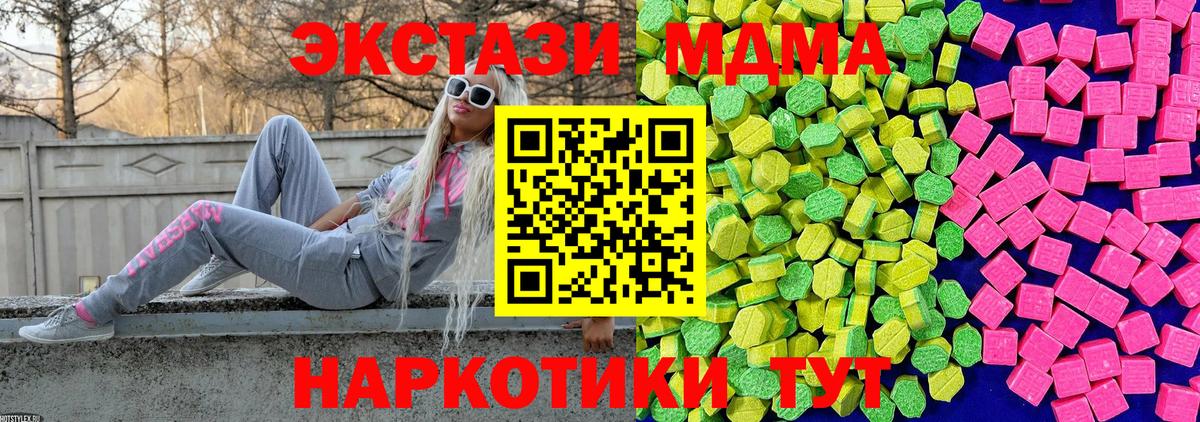 Экстази бентли Вязники