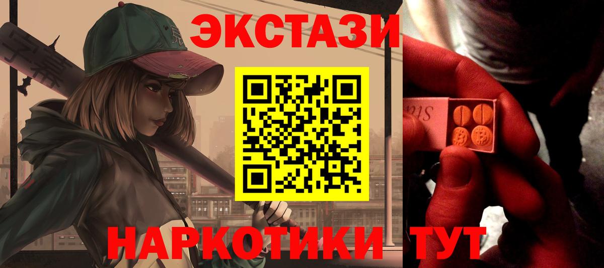 Вязники  Экстази 250 мг  Вход с VPN  ЭКСТАЗИ Punisher 