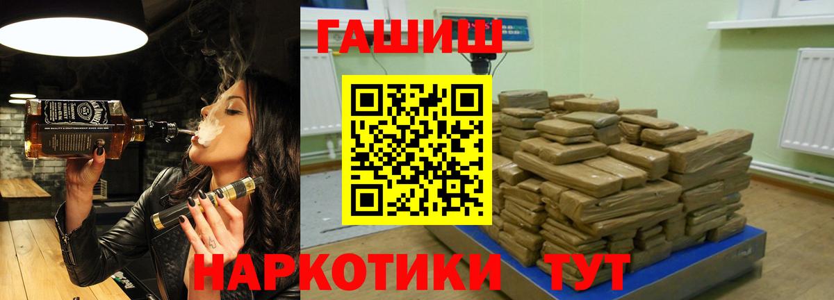 ГАШИШ AMNESIA HAZE  Вход с VPN  ГАШ  Вязники  Гашиш гарик 