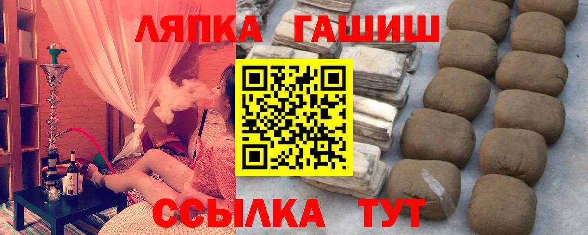 ГАШИШ 40% ТГК Вязники