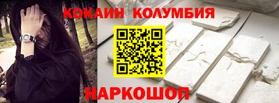 кокс Кинель