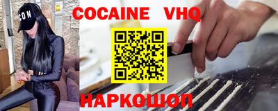 кокс Кинель