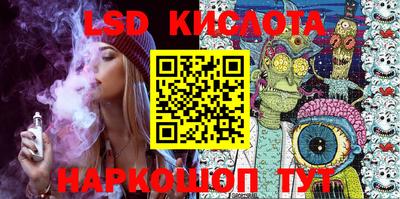кокс Кинель