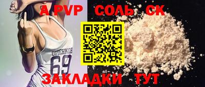 ECSTASY Кингисепп
