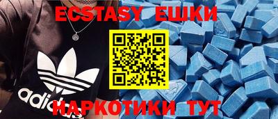 ECSTASY Кингисепп