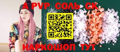 кокс Кинель