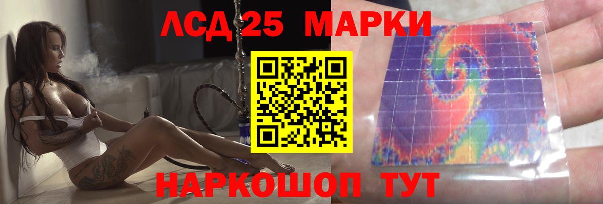 Лсд 25 экстази ecstasy Вязники