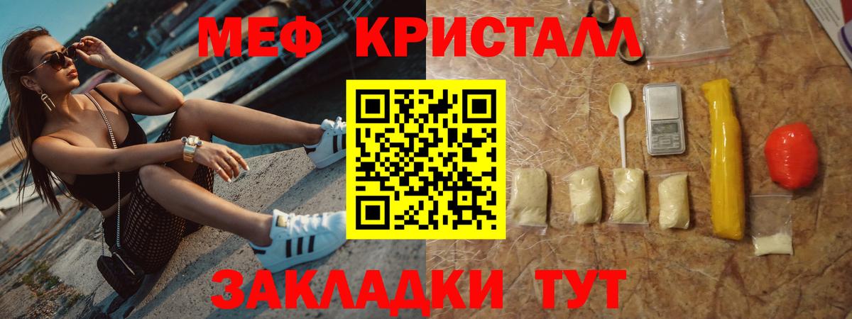 МЕФ 4 MMC  МЕФ  Вязники  Вход с VPN 