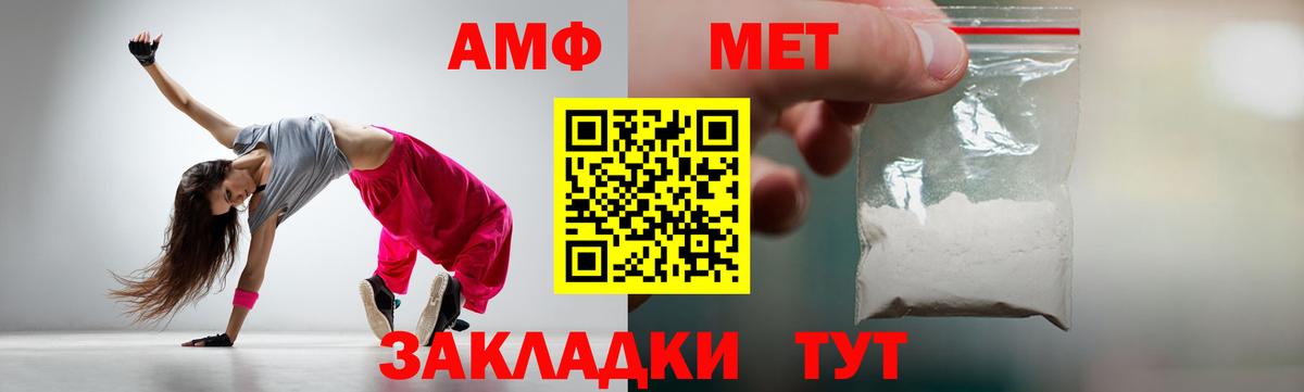 Метамфетамин Декстрометамфетамин 99.9% Вязники