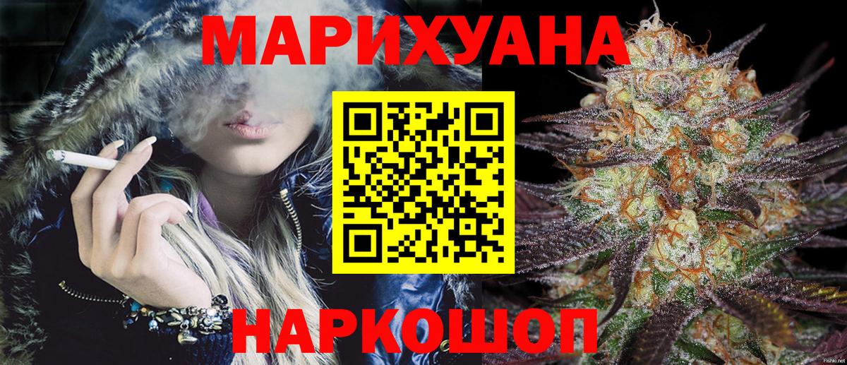 Вязники  Конопля OG Kush  Вход с VPN  Бошки Шишки THC 21% 